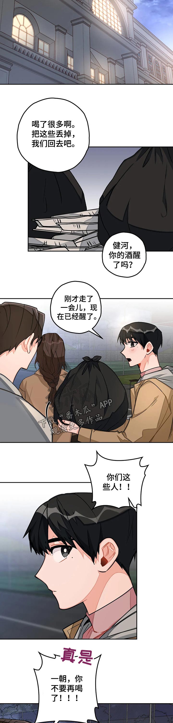第30话5