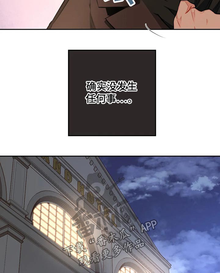 第30话4