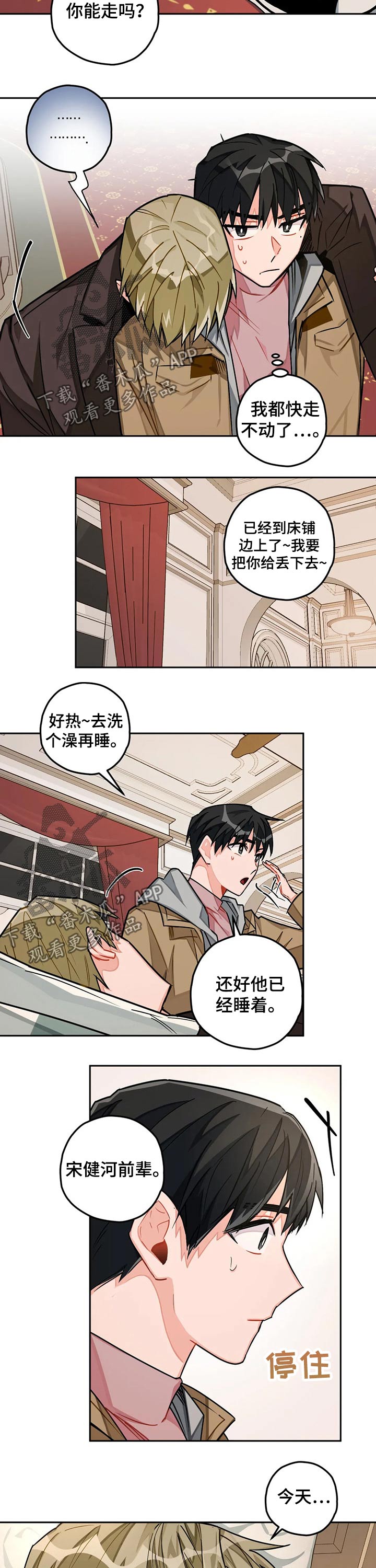 第30话7