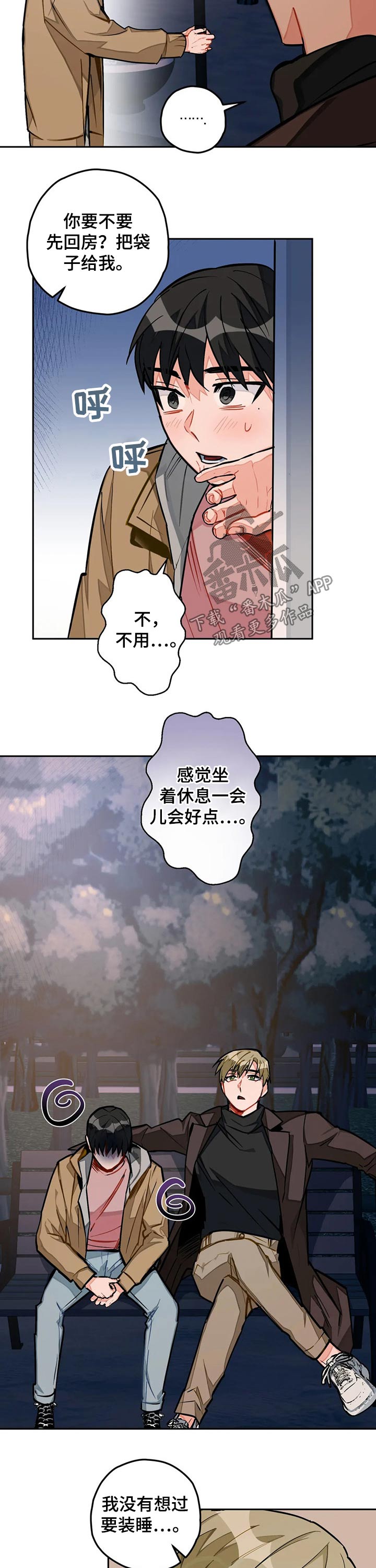 第28话7