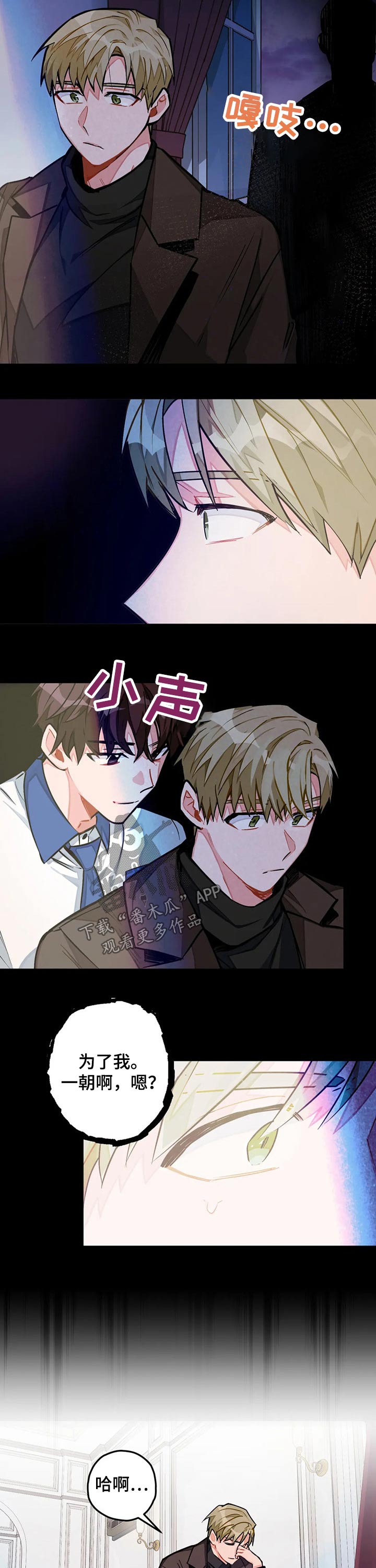 第27话3
