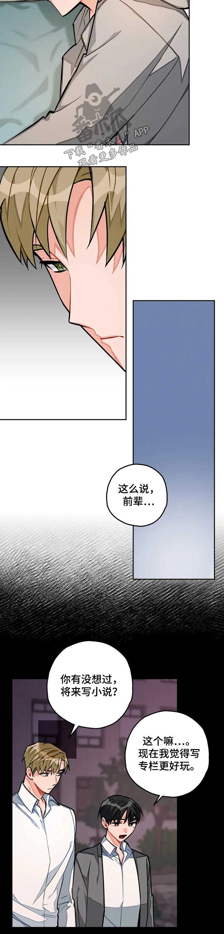 第27话1