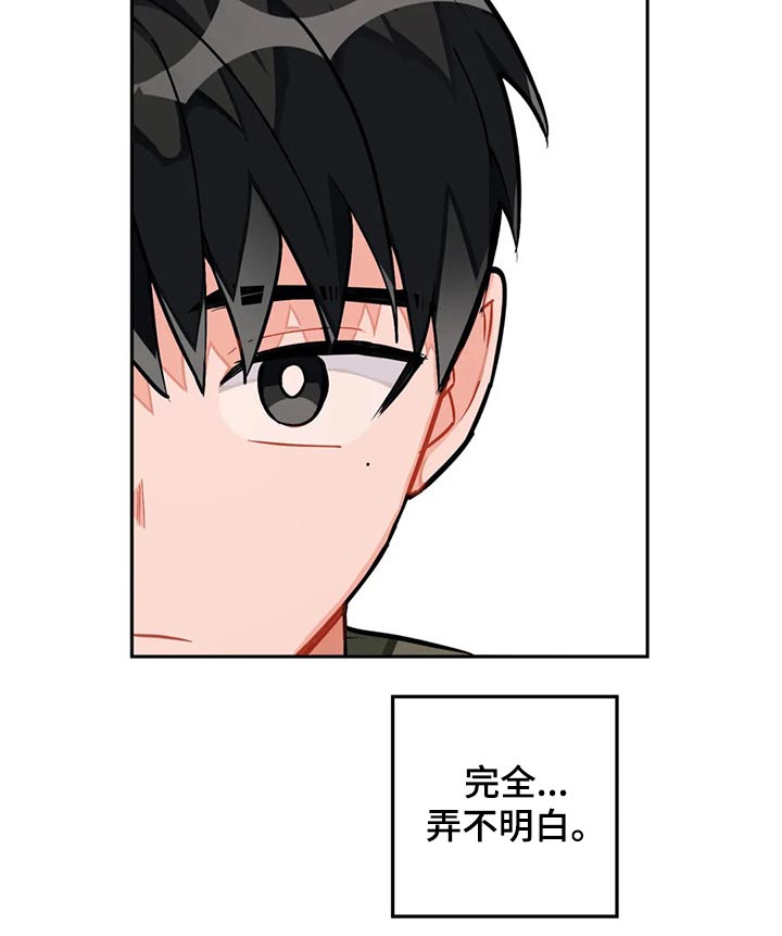 第25话4