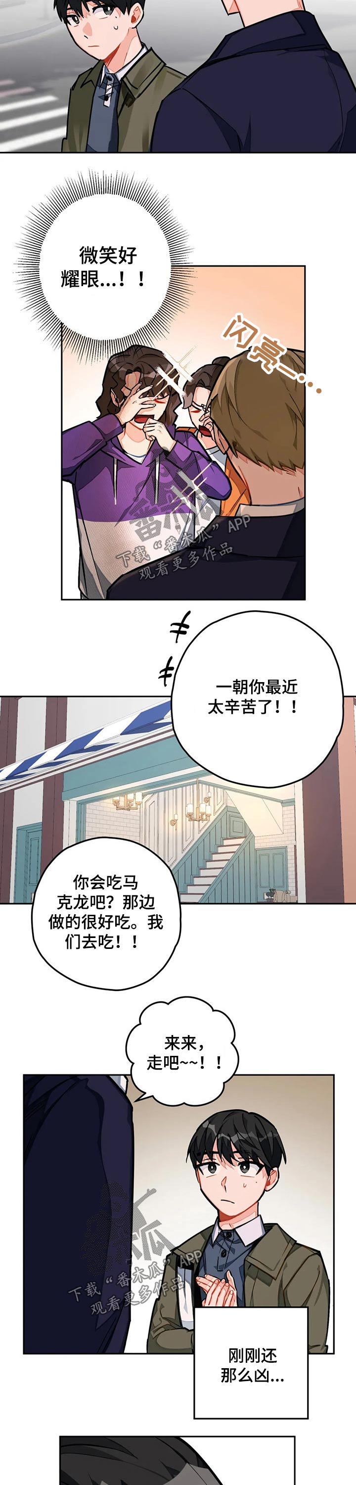 第25话3