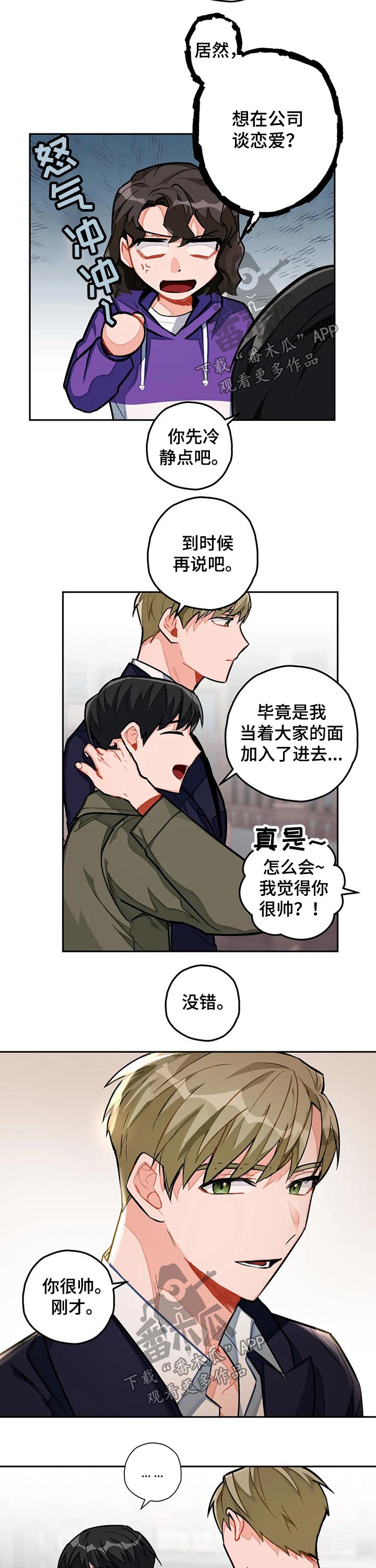 第25话2