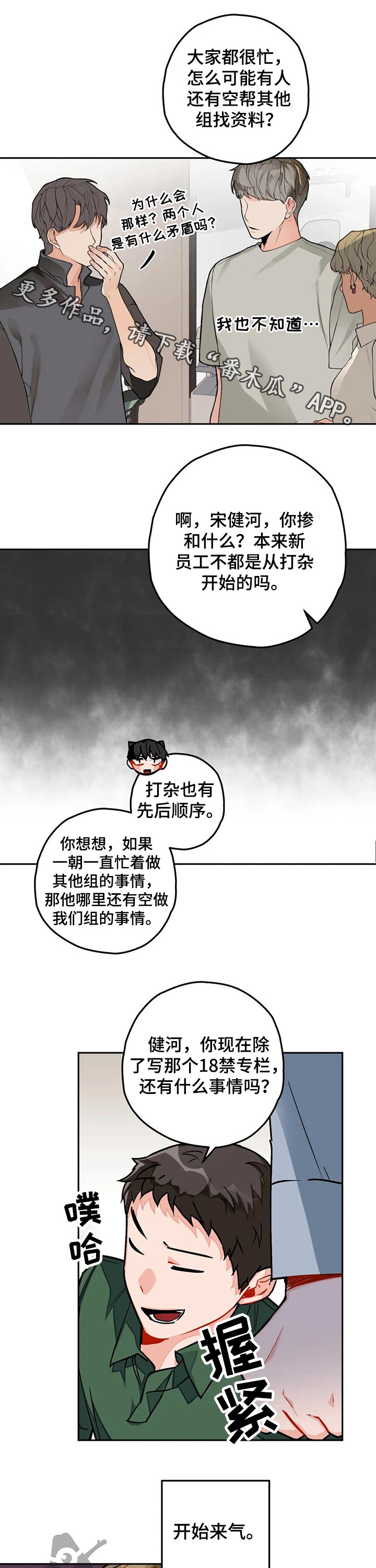 第24话0