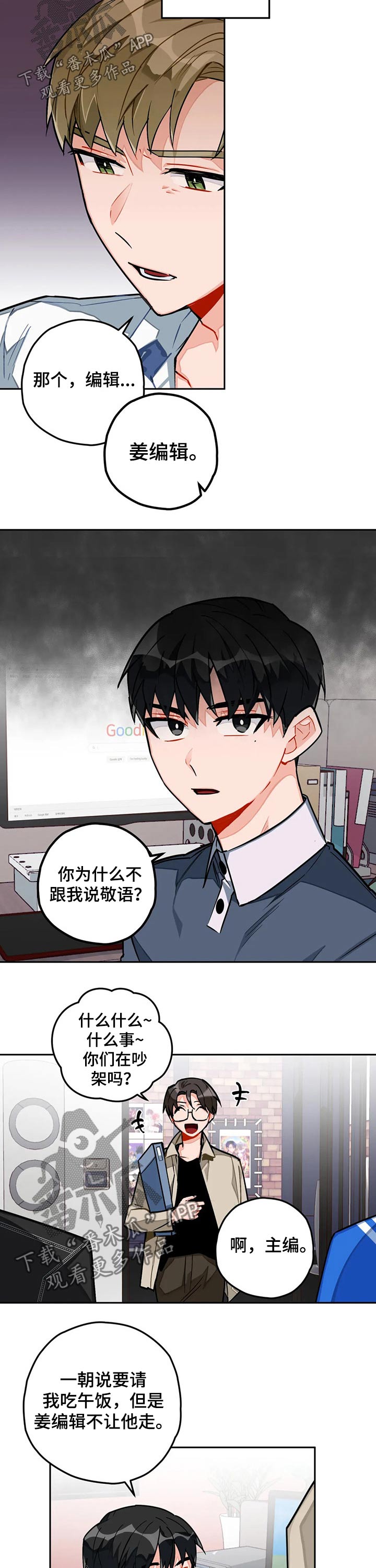 第24话1