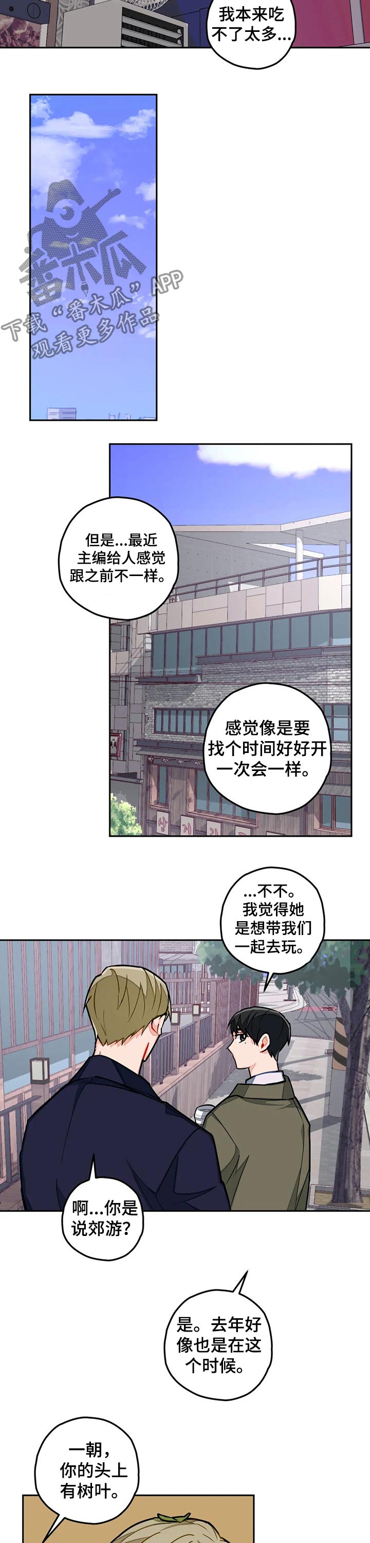 第24话7