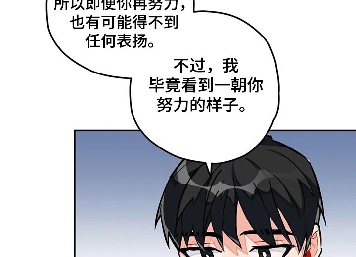 第24话5