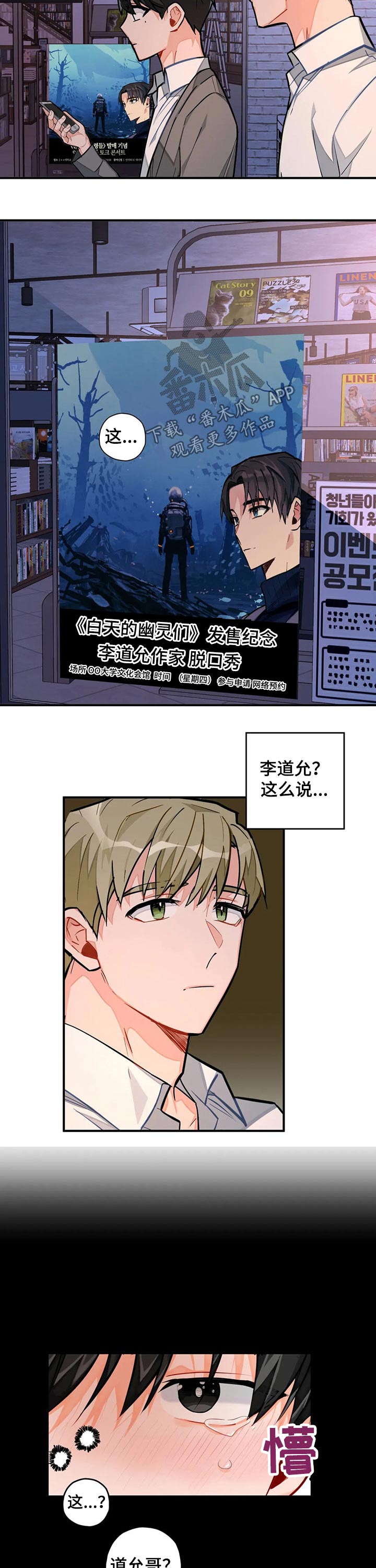 第22话8