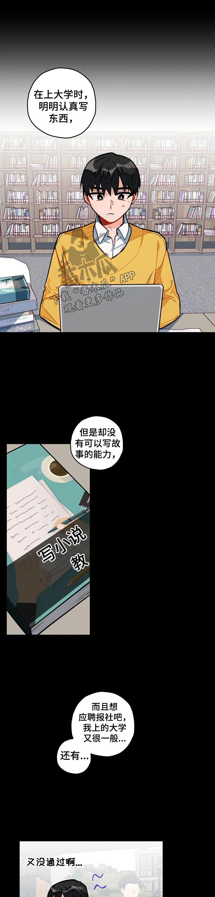 第22话3