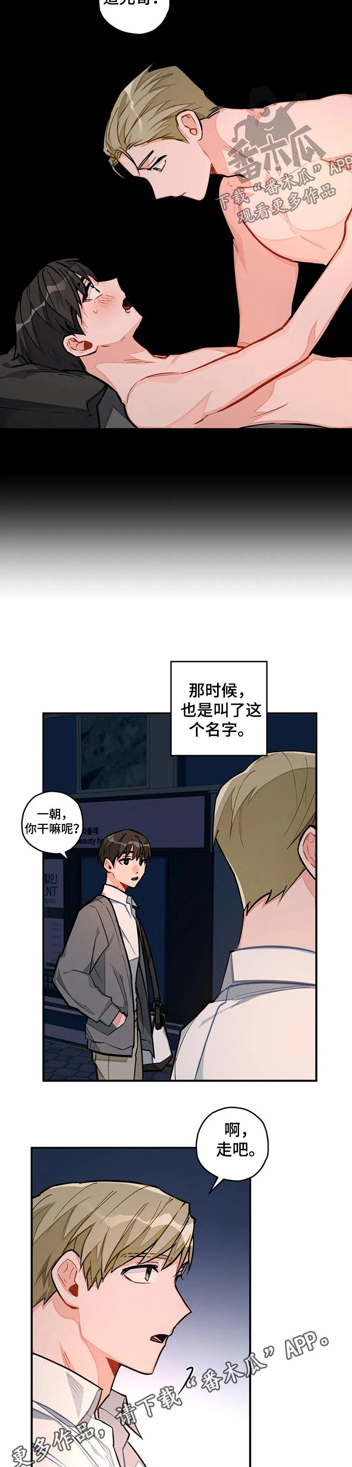 第22话9