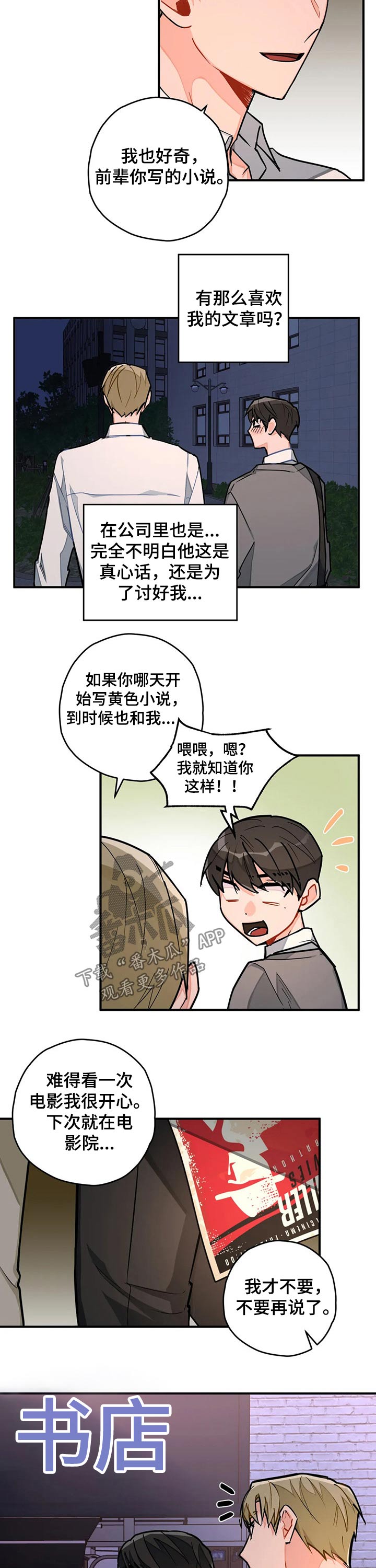 第22话7