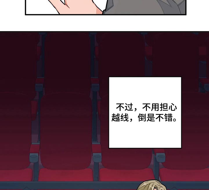 第21话4