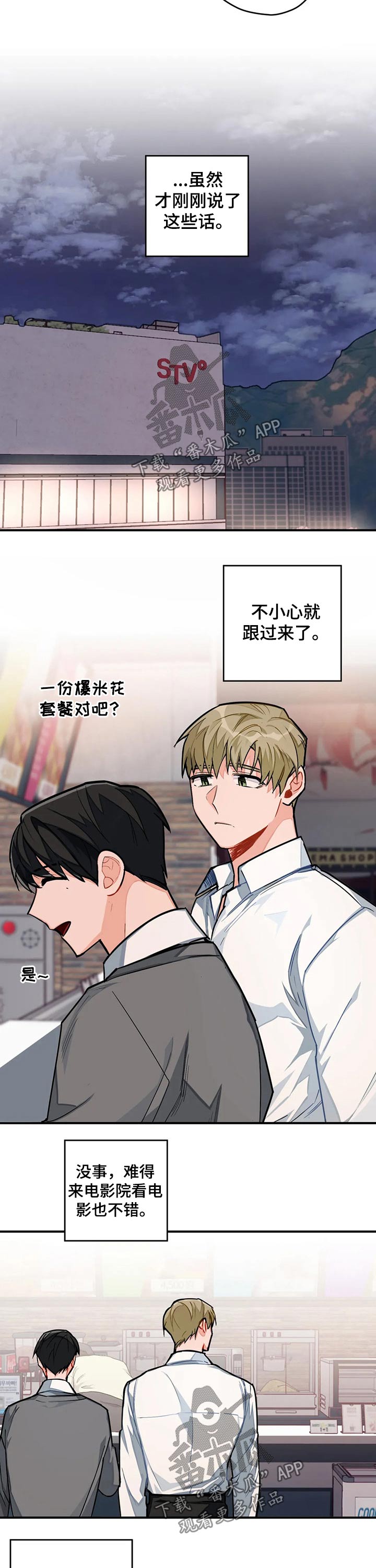 第21话2