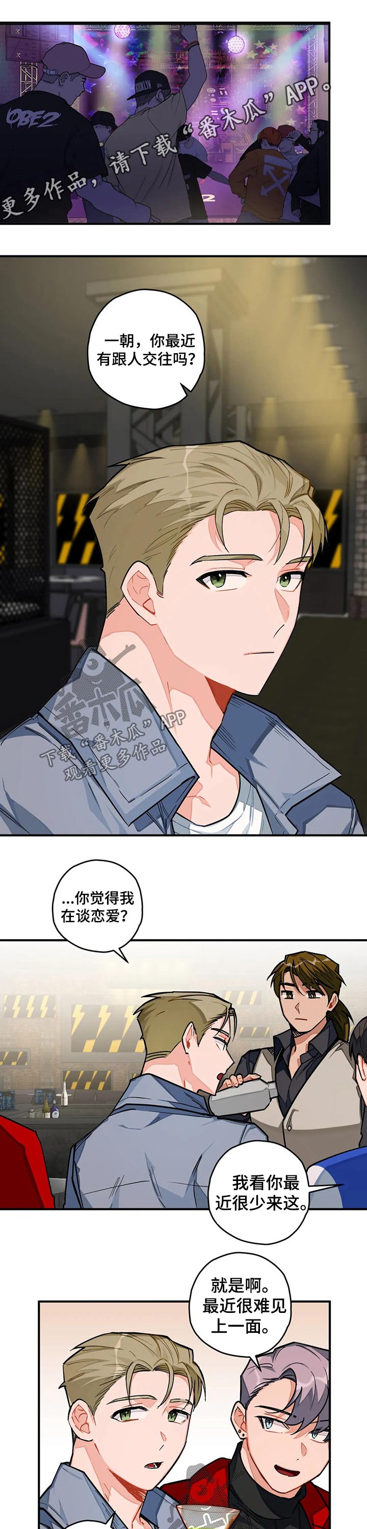 第21话0