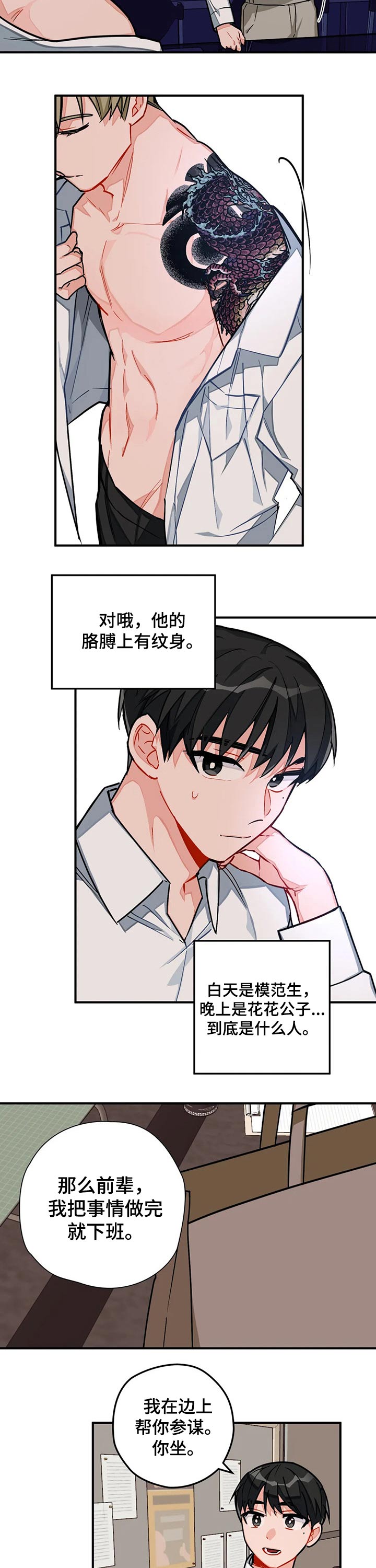 第20话1