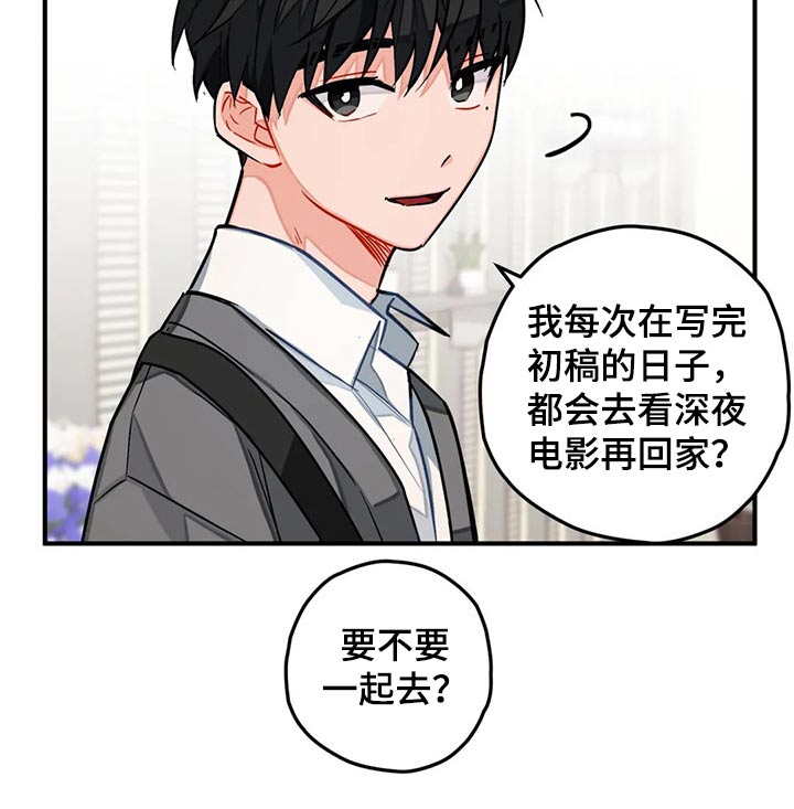 第20话8