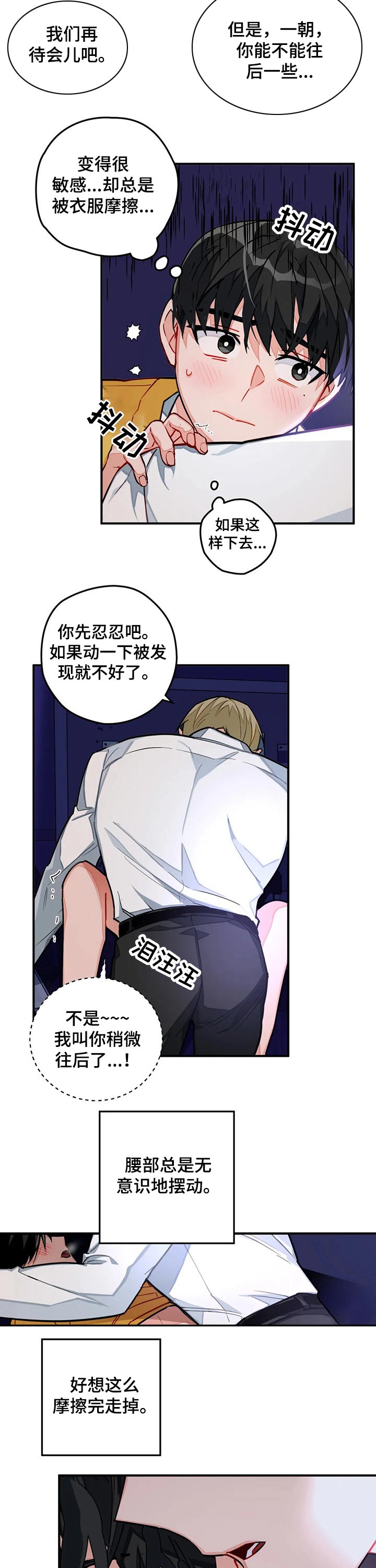 第19话1