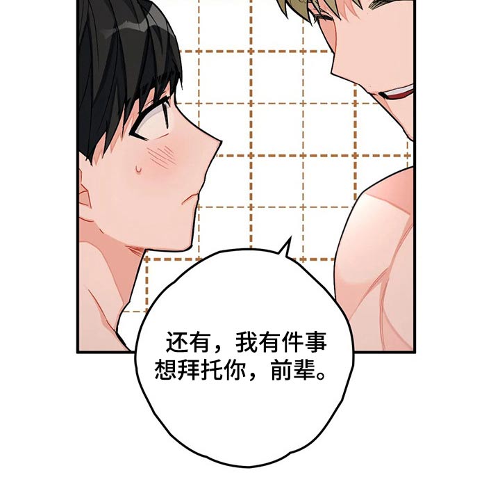 第19话7