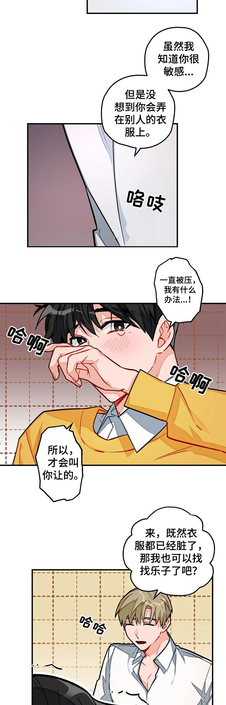 第19话3