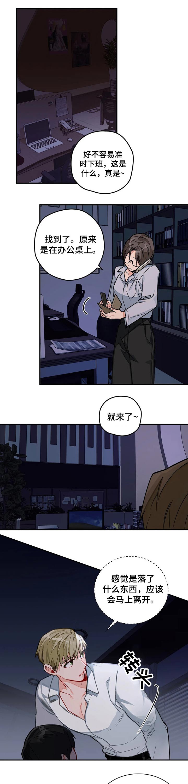 第19话0