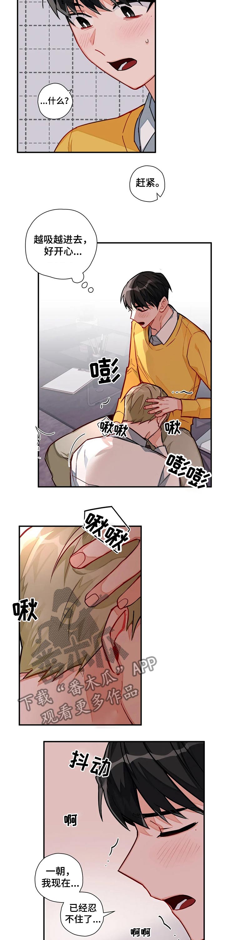 第18话5