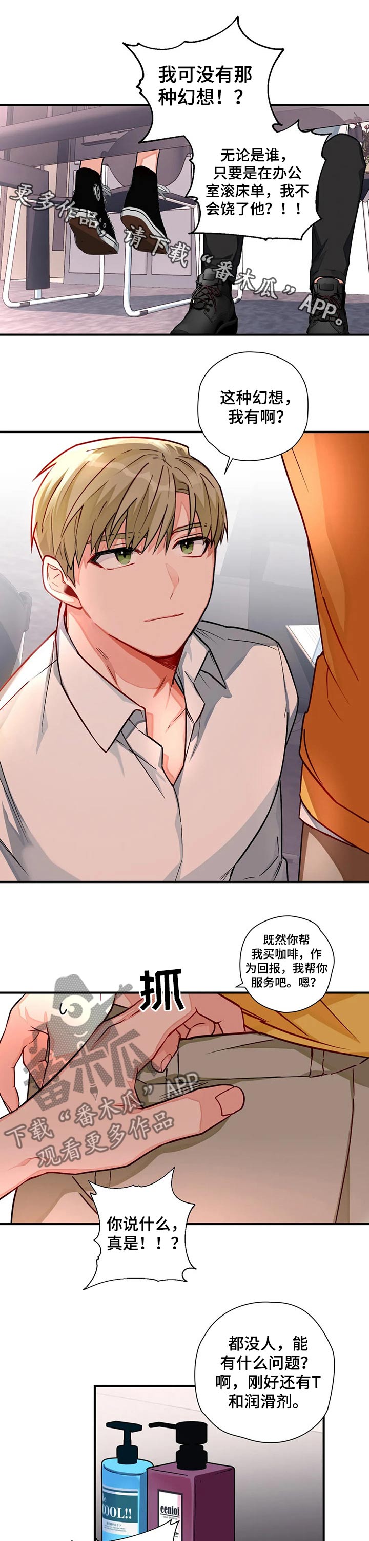 第18话0