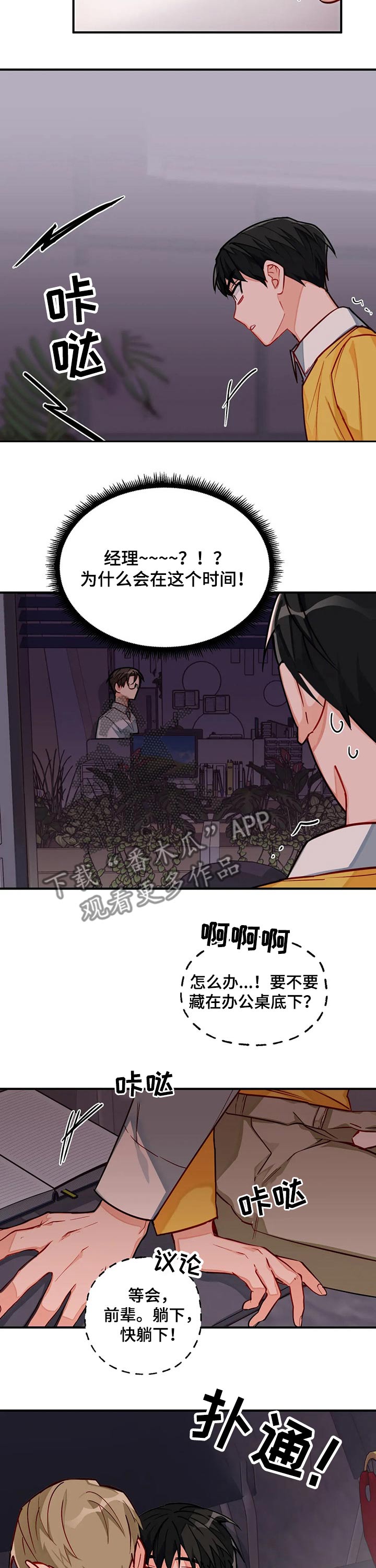 第18话6