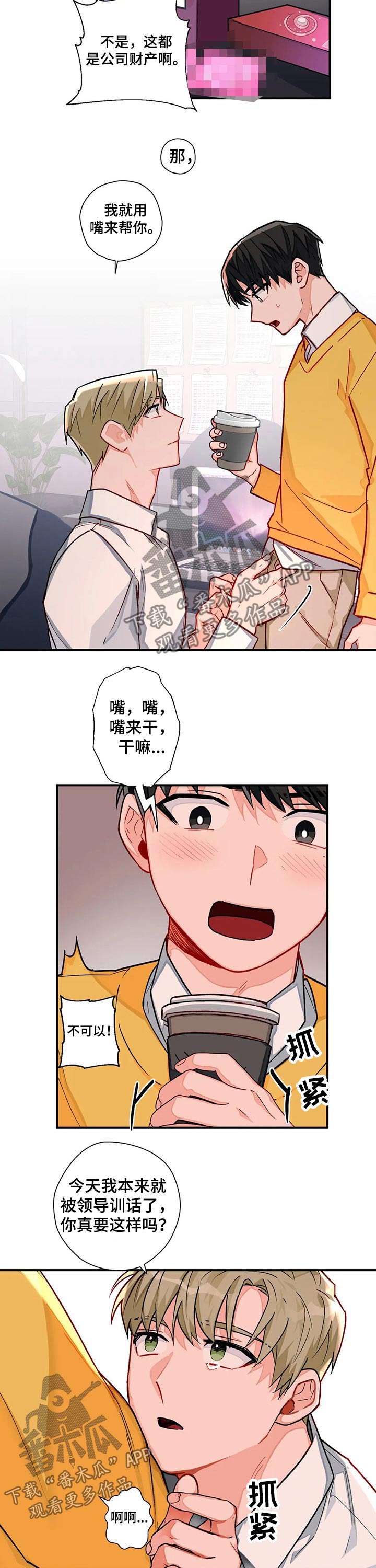 第18话1