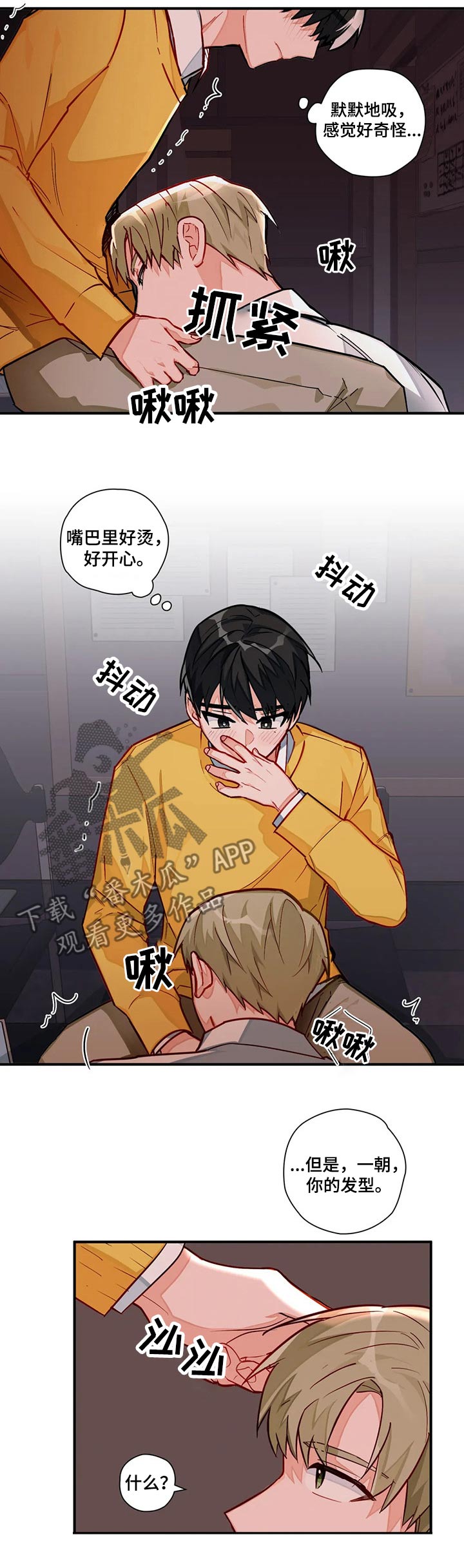 第18话3