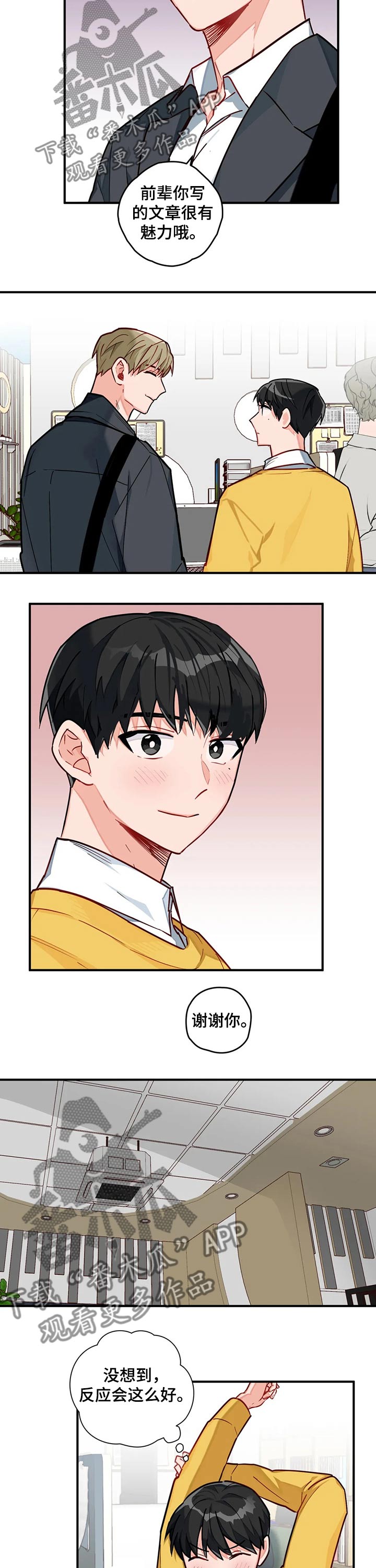 第16话2