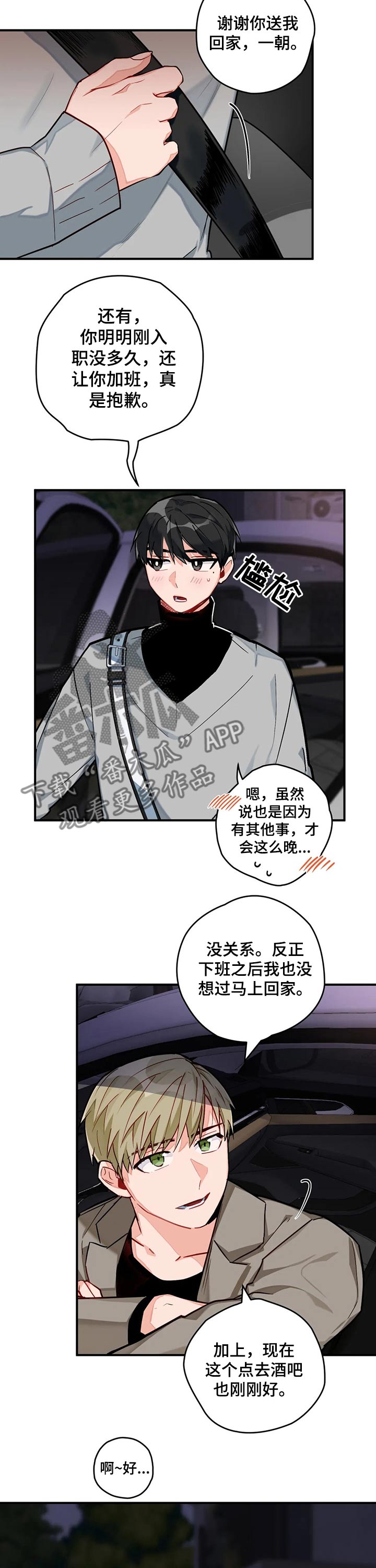 第15话1