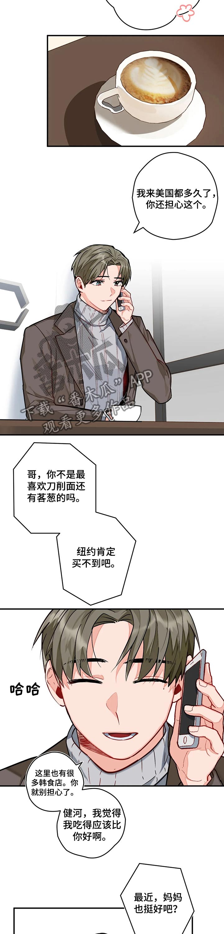 第15话5