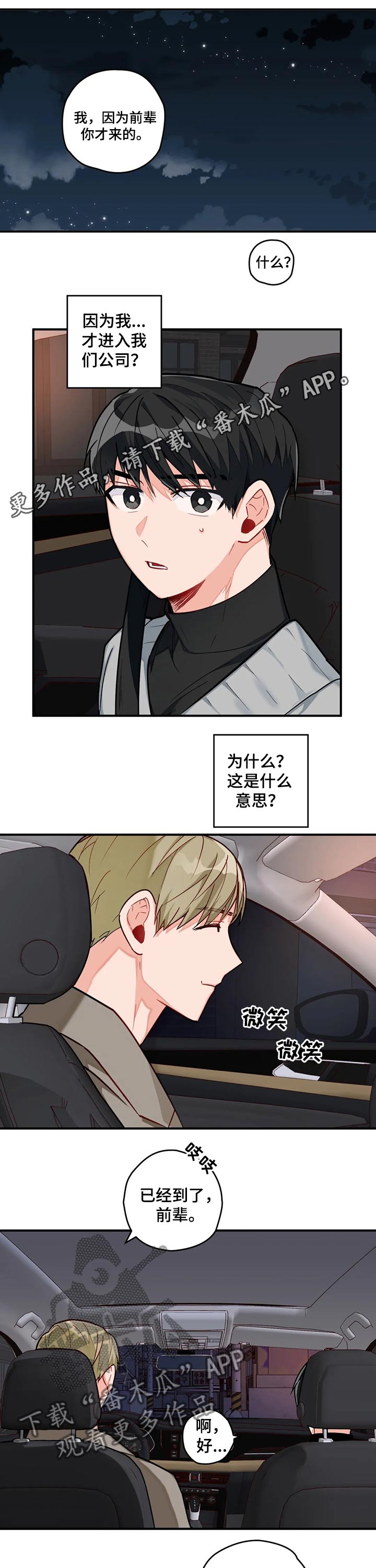第15话0