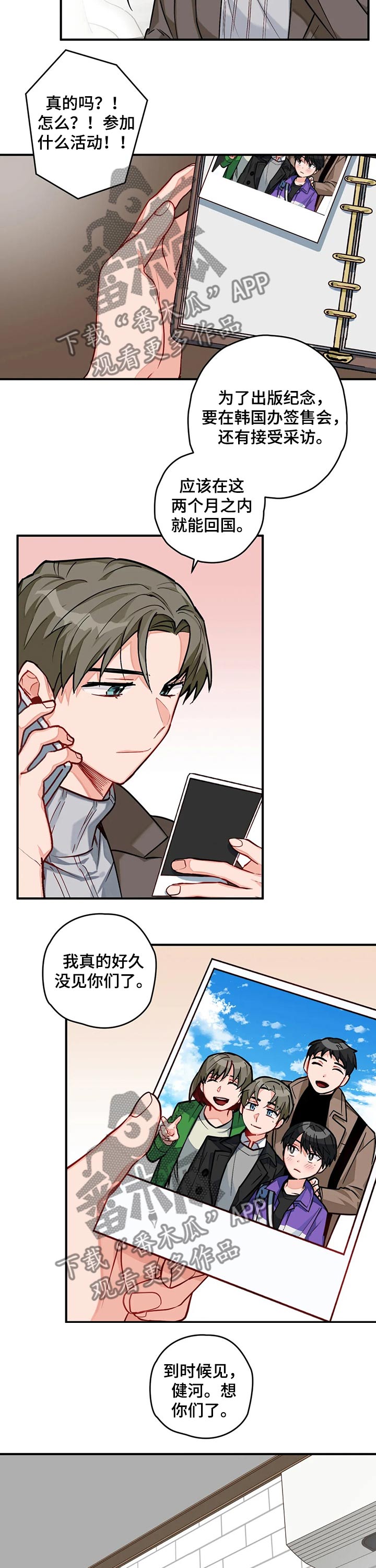 第15话7