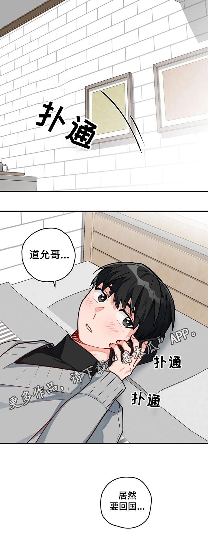 第15话8