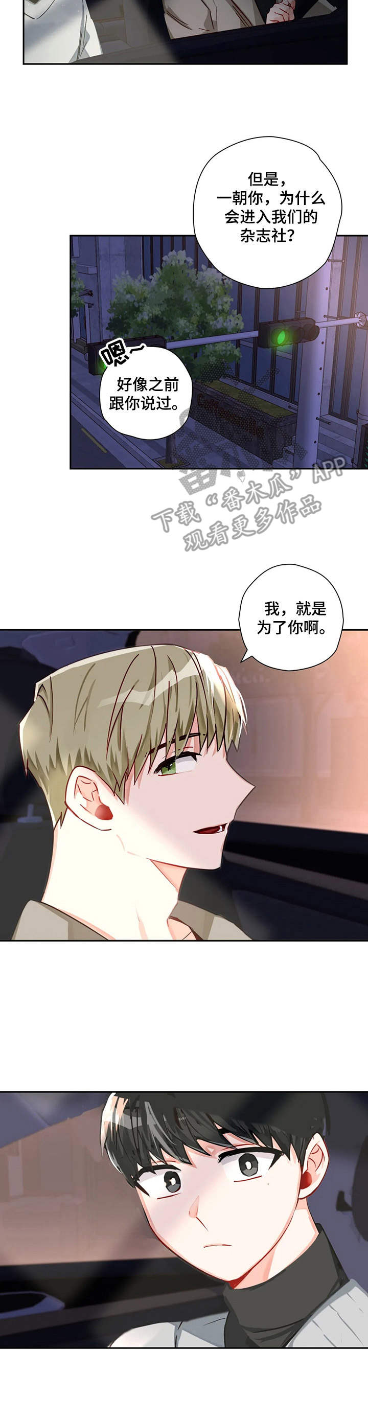 第14话7