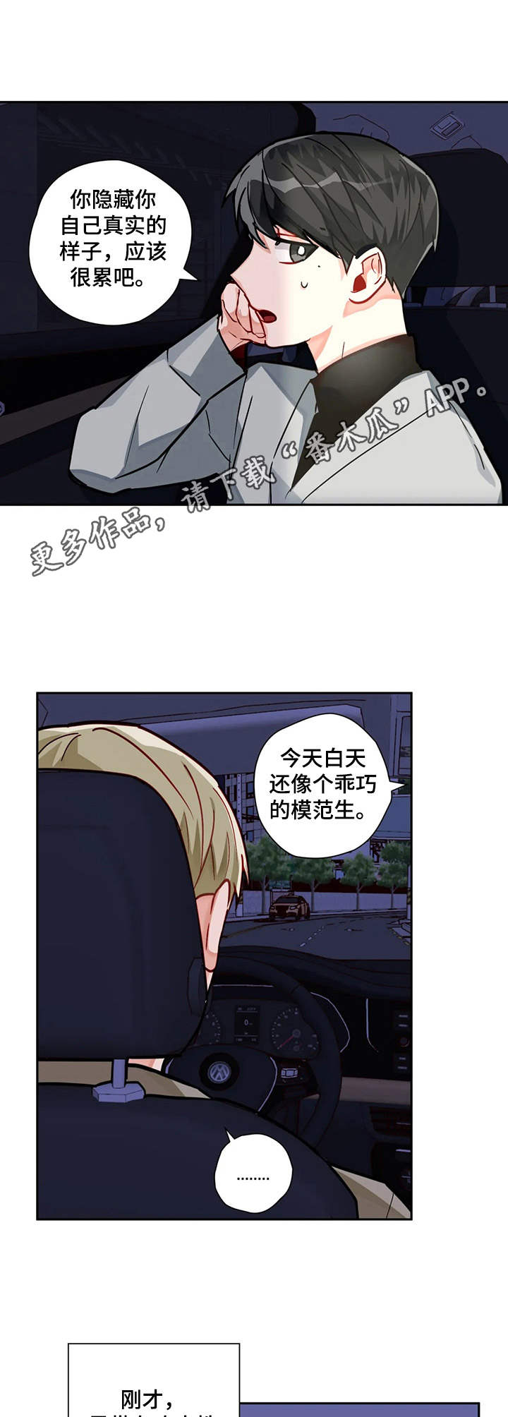 第14话5