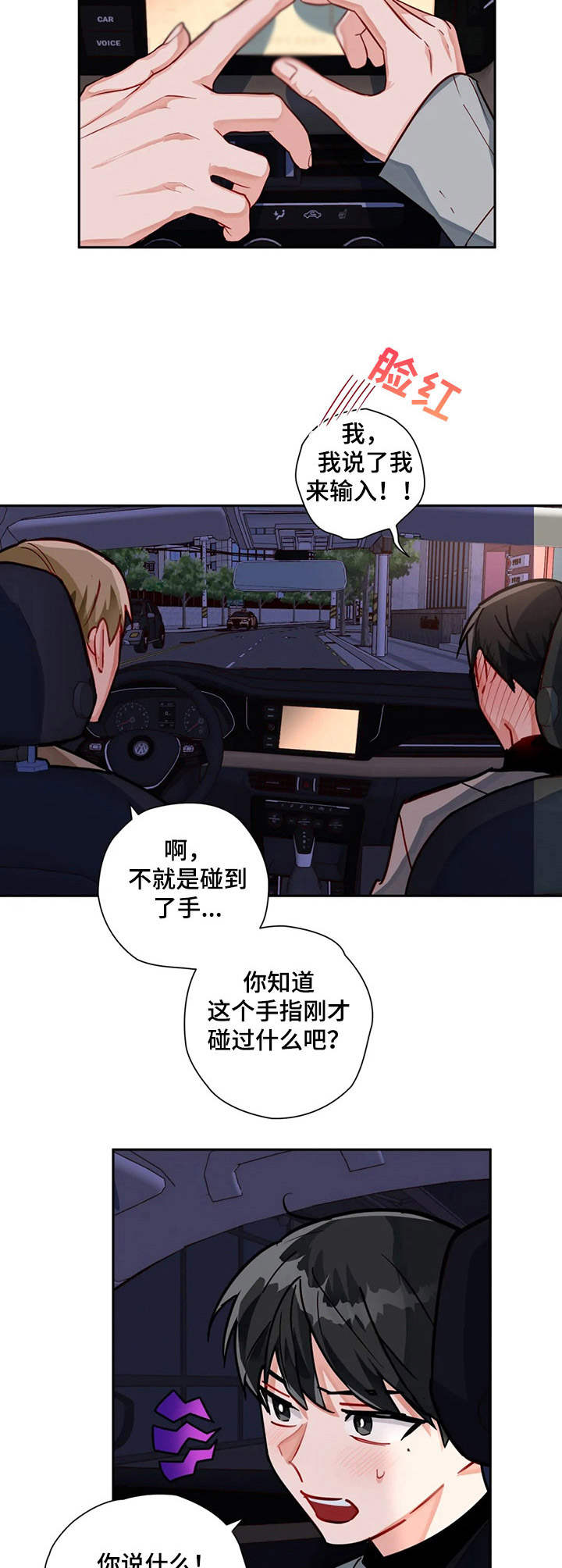 第14话2