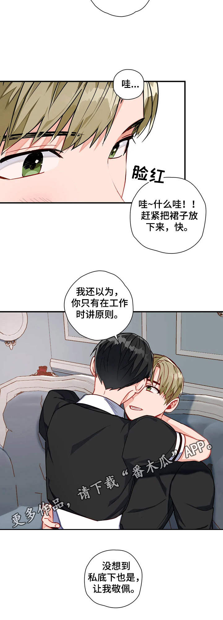 第13话2