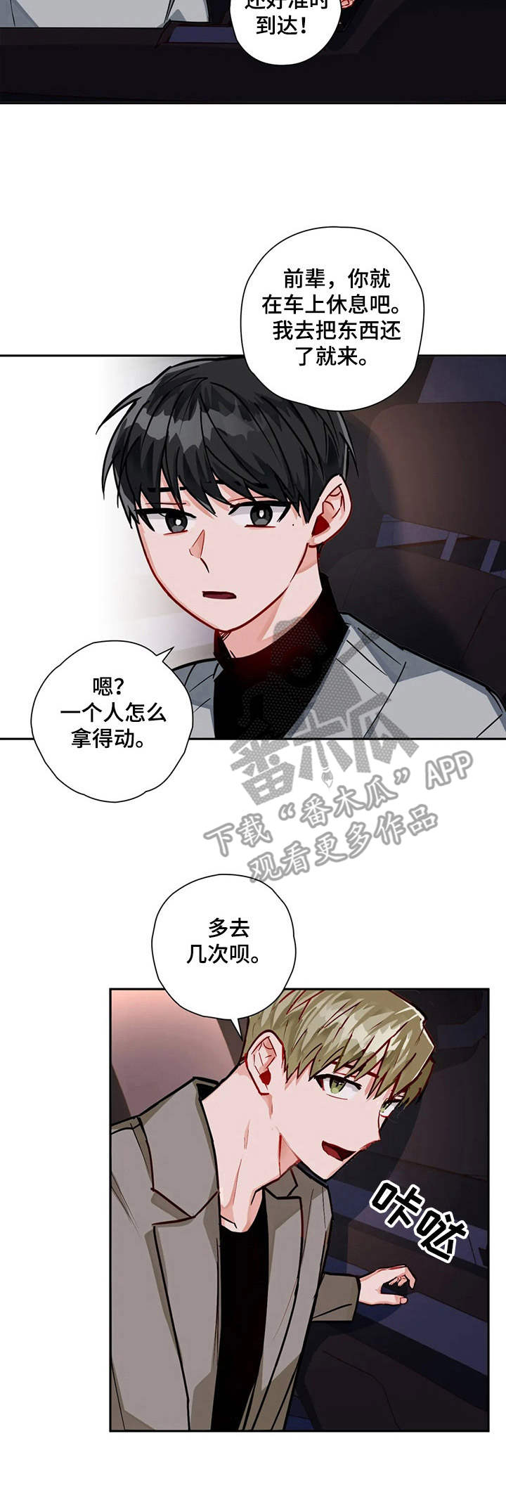 第13话9