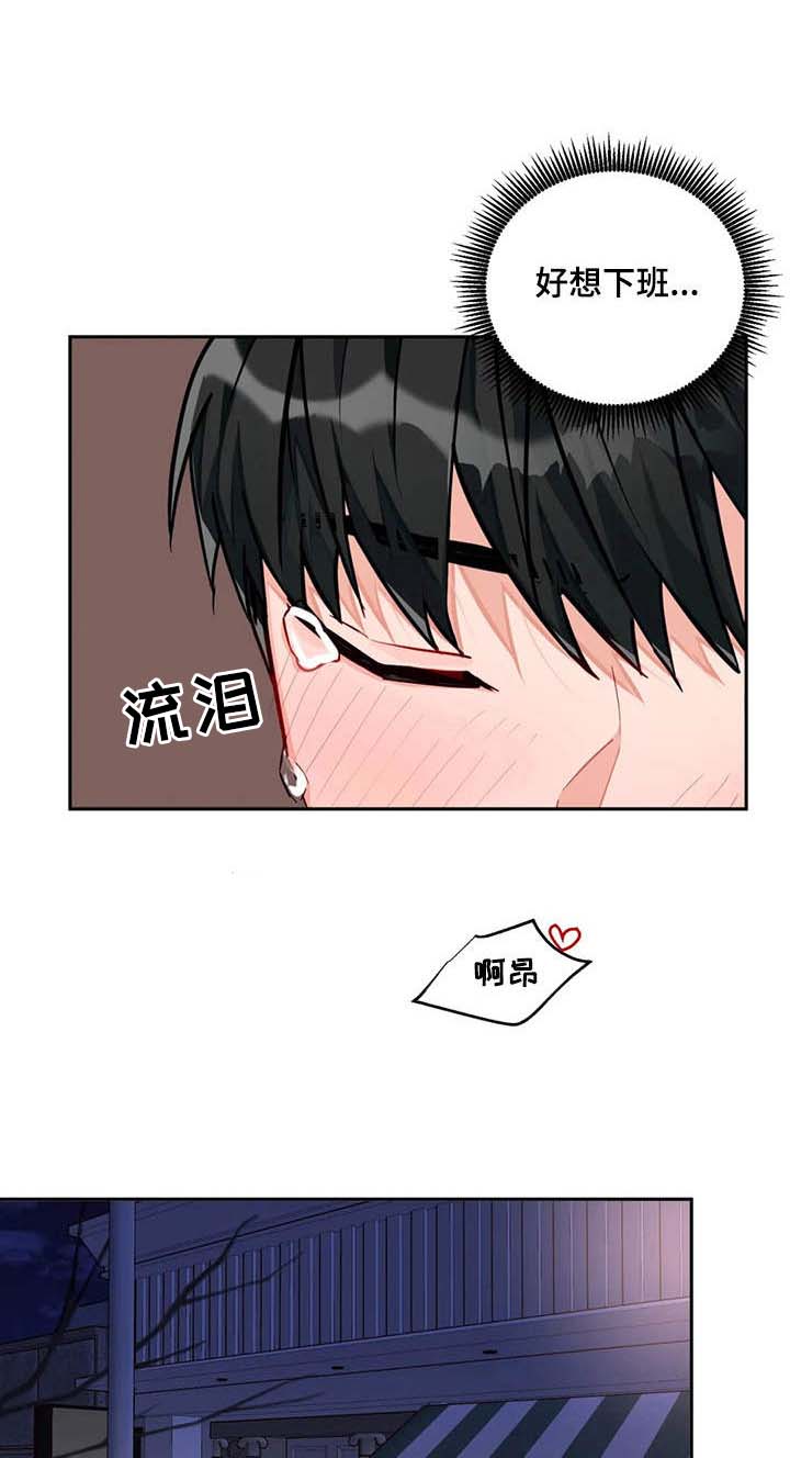 第13话7