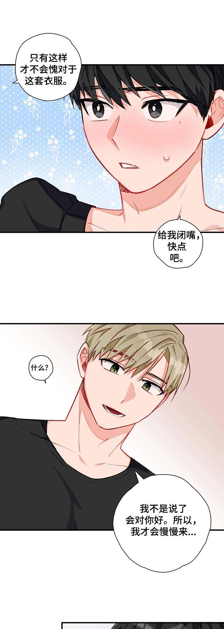 第13话5