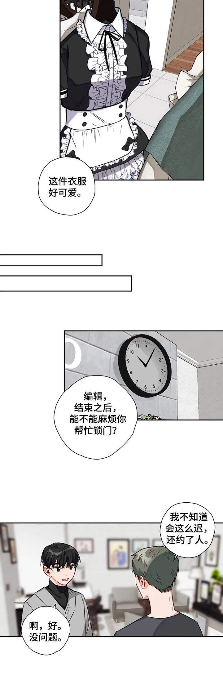 第11话5