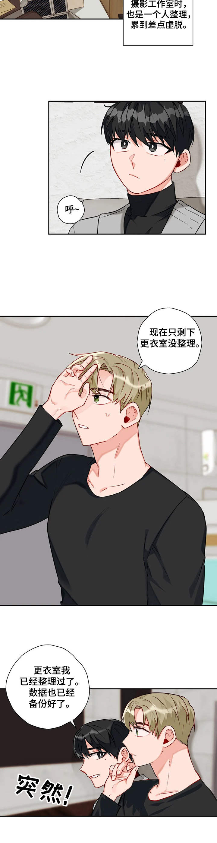 第11话7