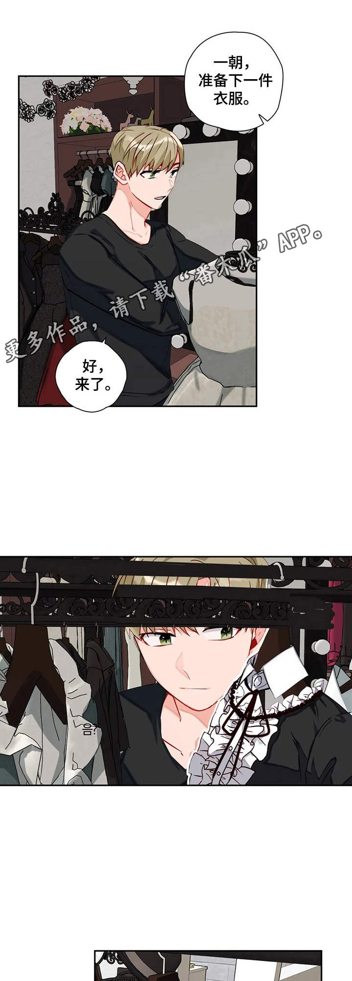 第11话4