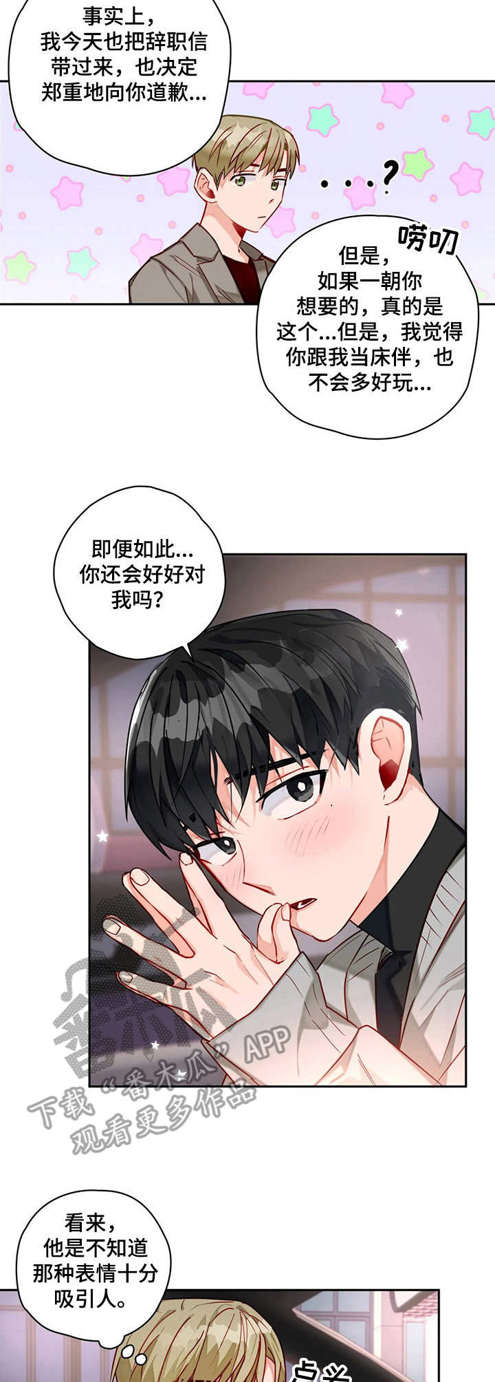 第10话2