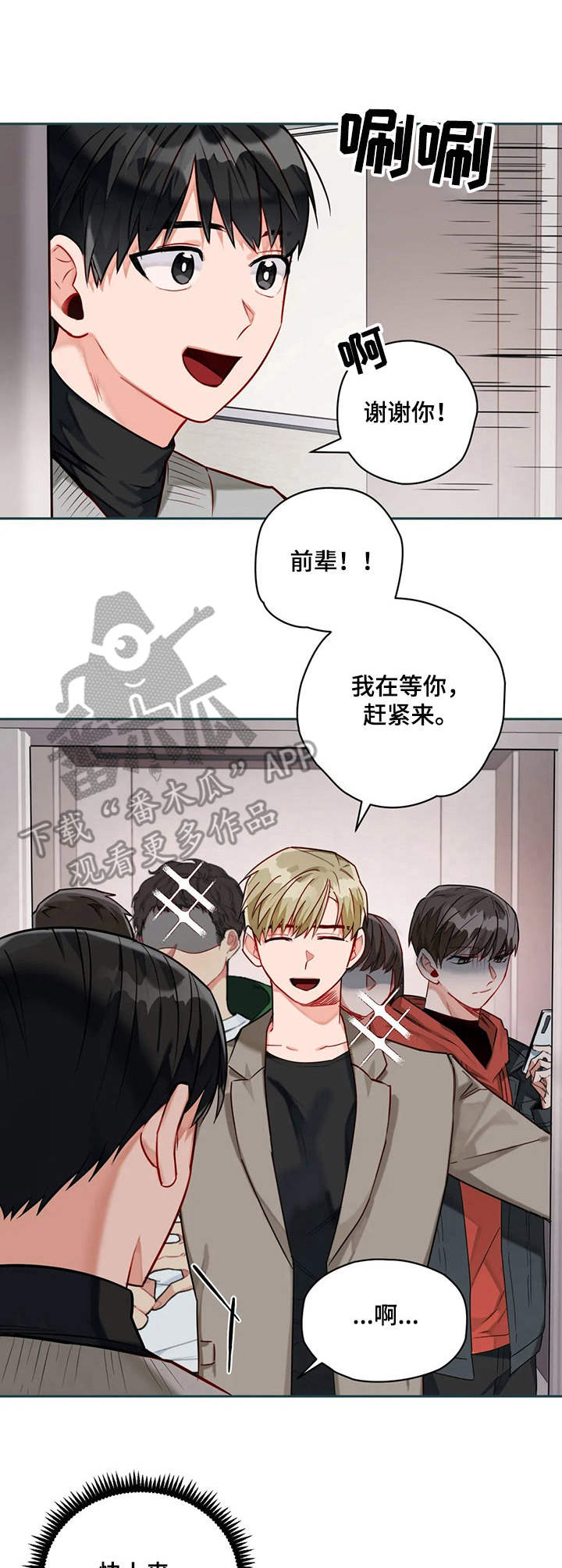 第9话2