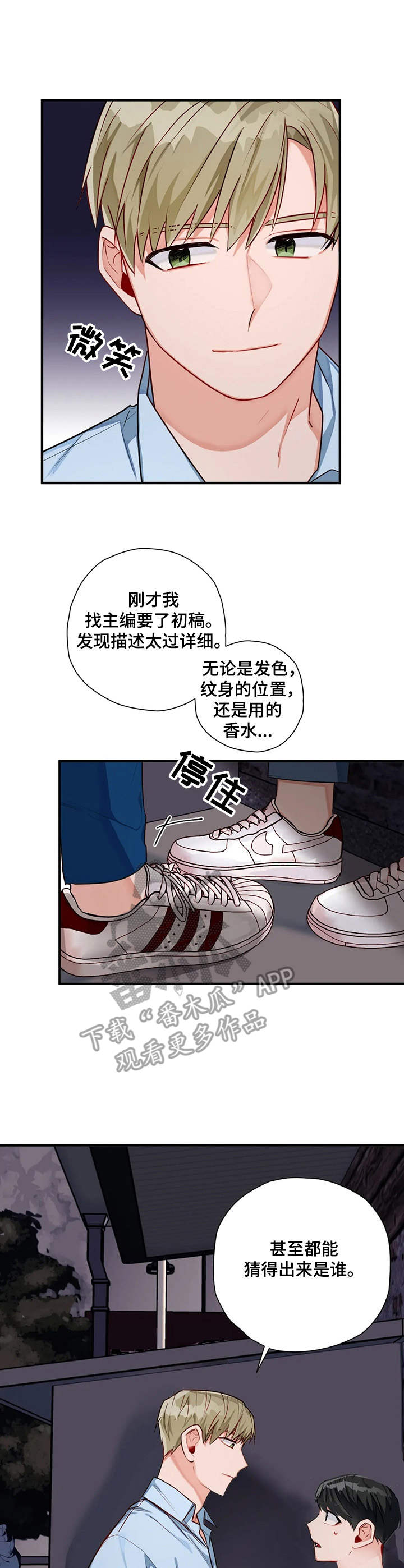 第8话0